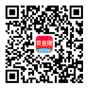 扫码下载赏帮赚